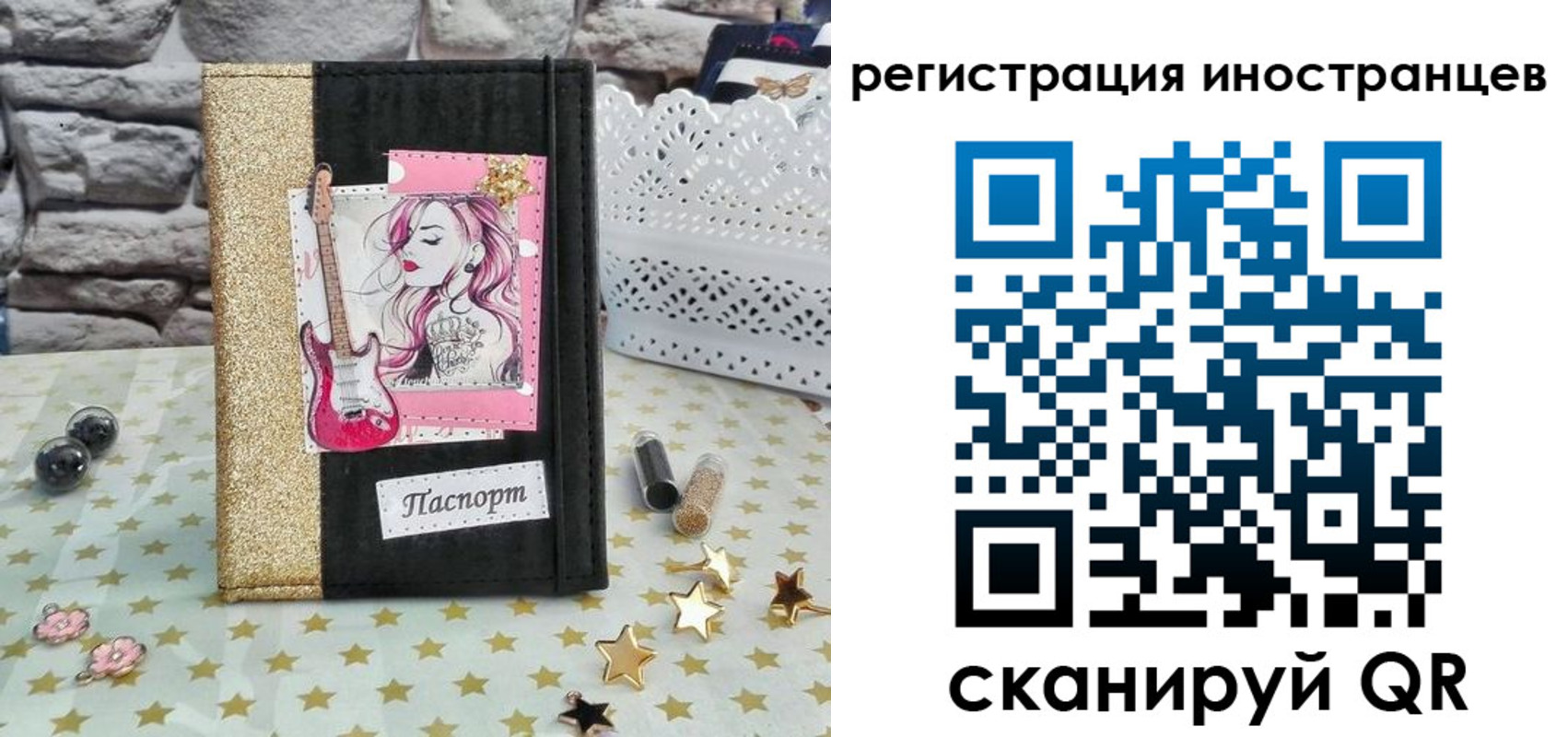 регистрация для дет. сада в Курчалом