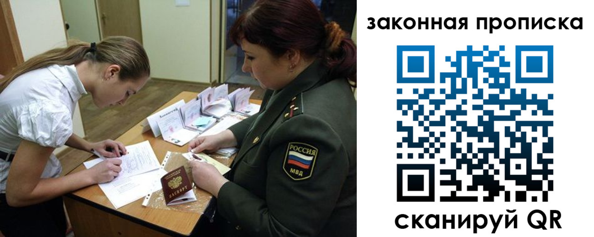 регистрация для школы в Курчалом
