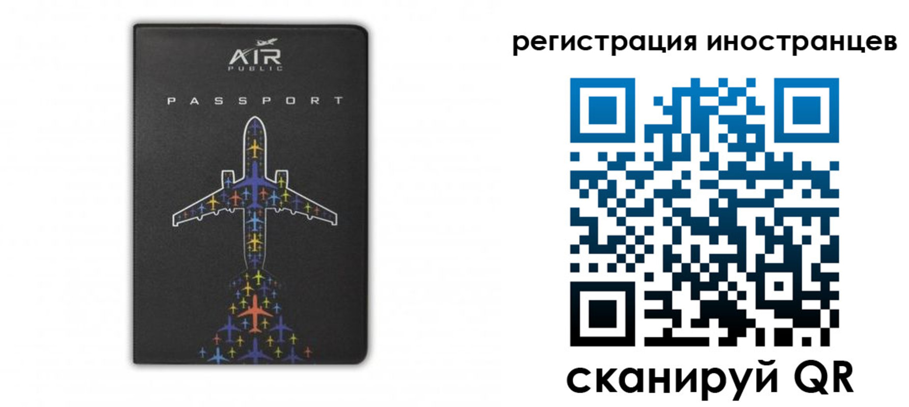 прописка для кредита в Курчалом
