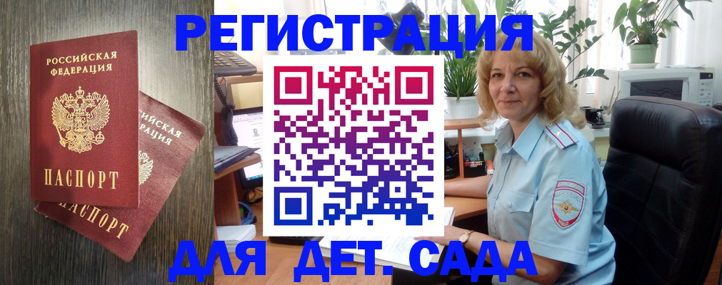 временная регистрация госуслуги в Курчалом